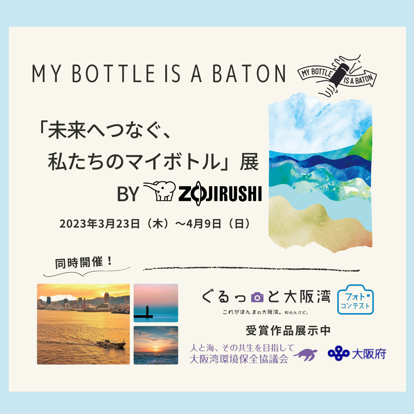 はちけんや様HP用.png