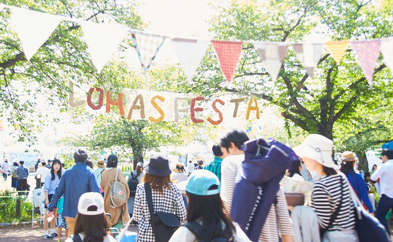 lohas_festa_01.jpg