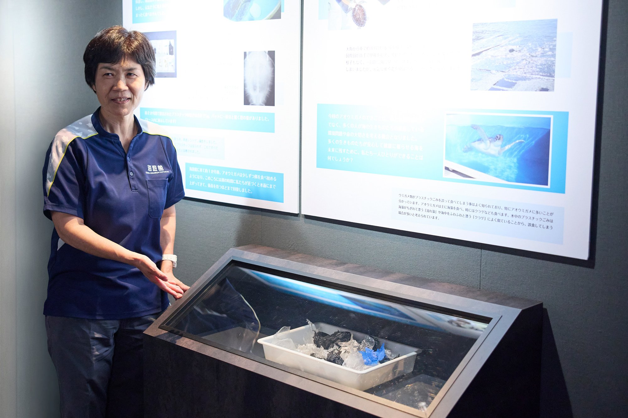 zojirushi_kaiyukan_2023_3_30_0607_2.jpg