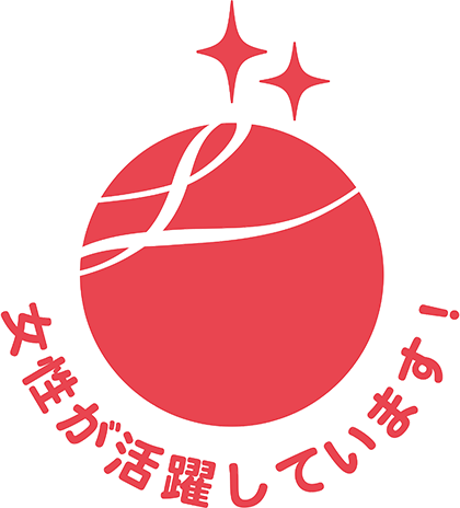 女性化が活躍しています！