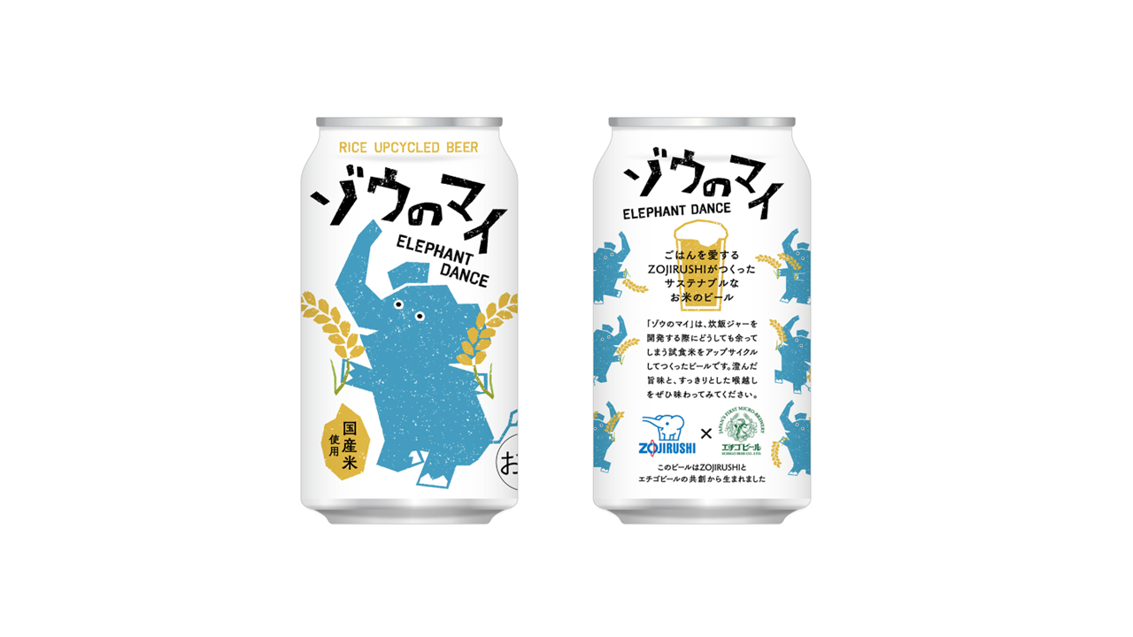 ゾウのマイ