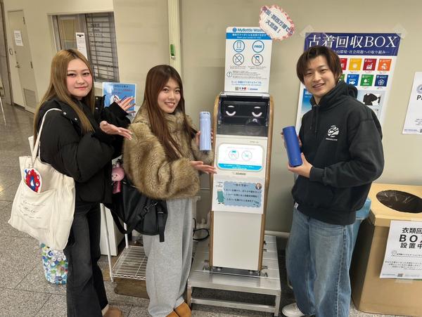 移設されたマイボトル洗浄機.jpg