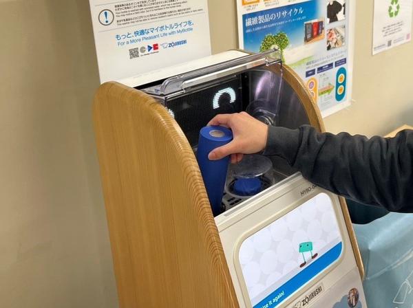 マイボトル洗浄機使用の様子.jpg