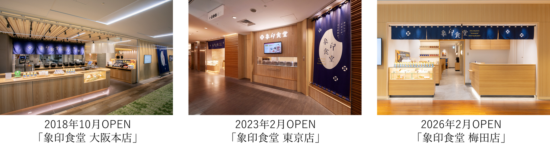 飲食事業画像