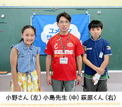 小野さん（左）小島先生（中）萩原くん（右）
