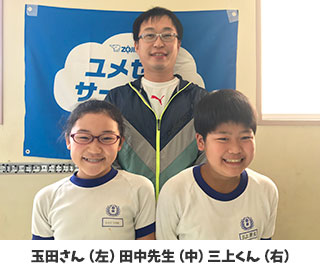玉田さん（左）田中先生（中）三上くん（右）

