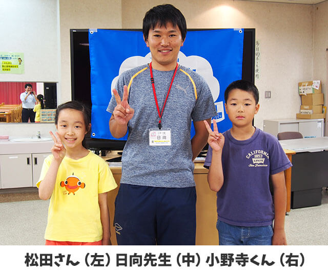 松田さん（左）日向先生（中）小野寺くん（右）
