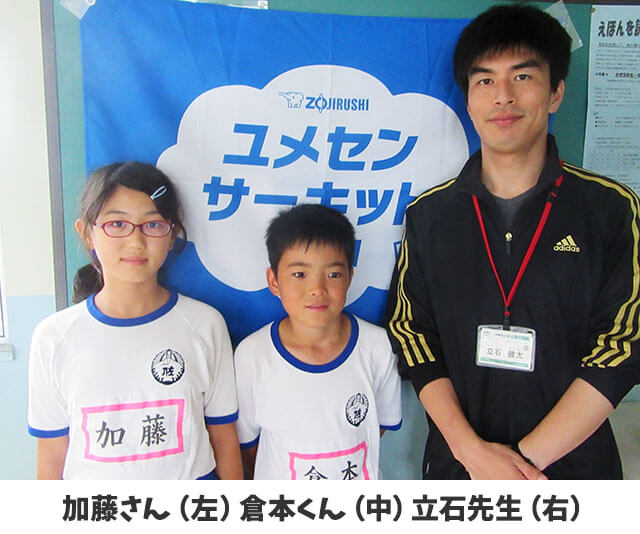 加藤さん（左）倉石くん（中）立石先生（右）
