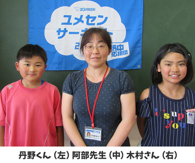 丹野くん（左）阿部先生（中）木村さん（左）
