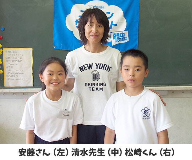 安藤さん（左）清水先生（中）松崎くん（左）
