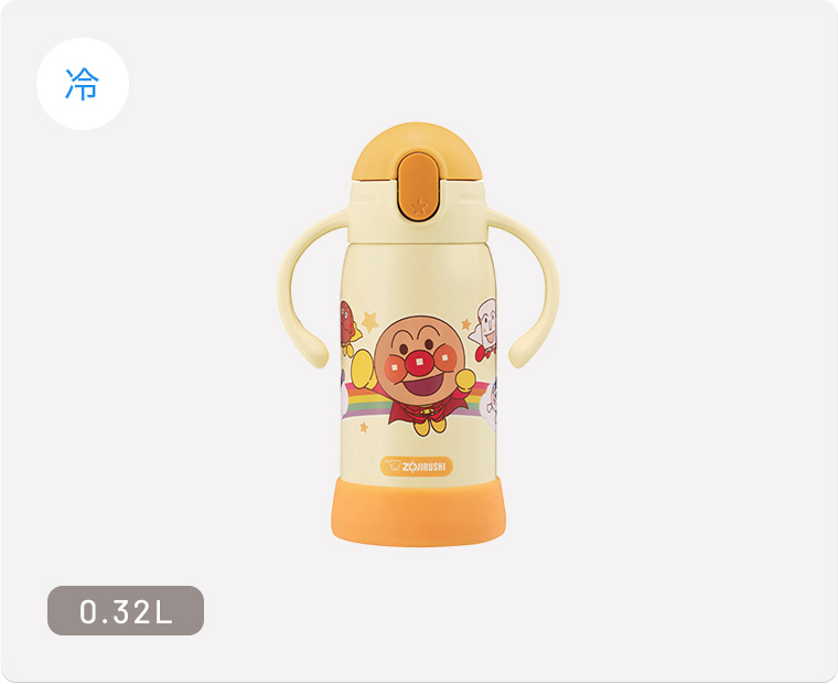 冷 0.45L