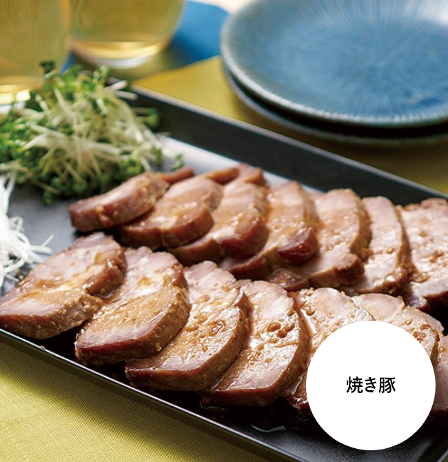 焼き豚