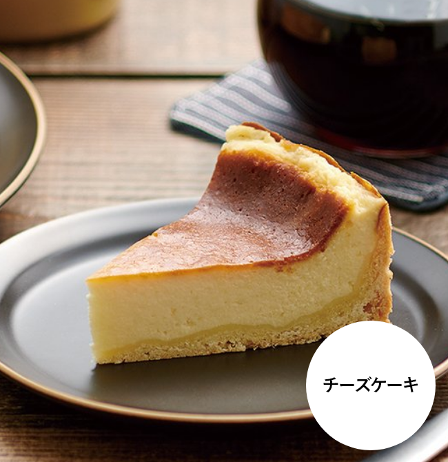 チーズケーキ