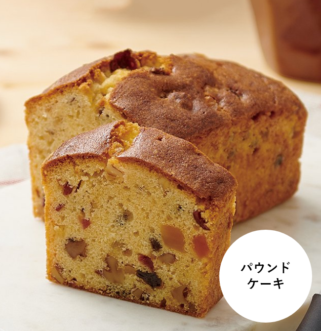 パウンドケーキ