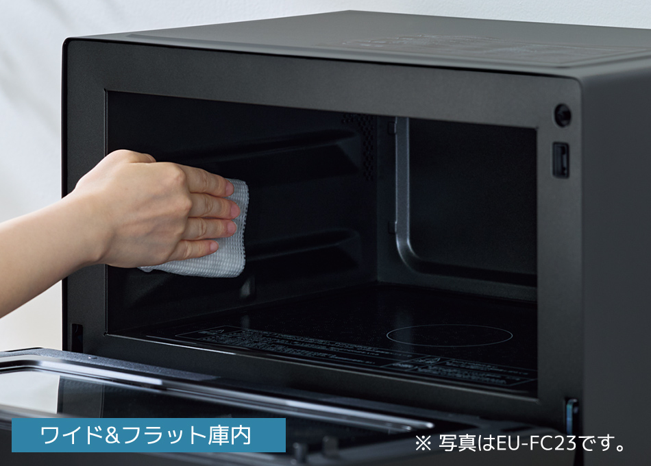ワイド&フラット庫内