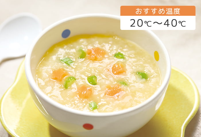 おすすめ温度 20℃〜40℃