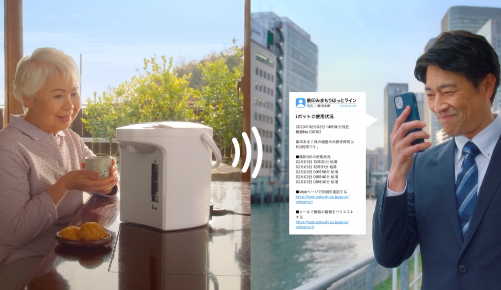 利用方法とユーザーの声