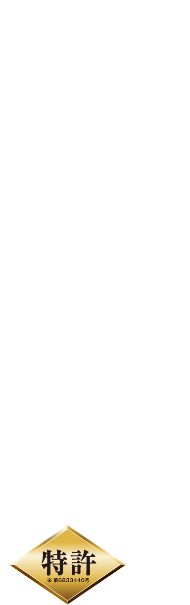 舞え、炎。舞え、お米。炎舞炊き