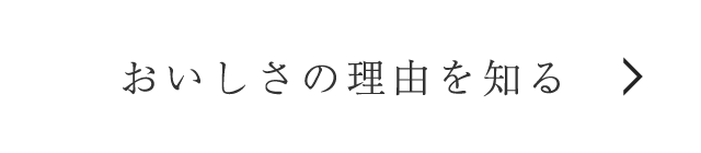 詳しく見る