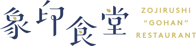 象印食堂