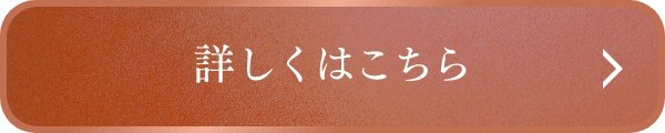 炎舞炊きについて