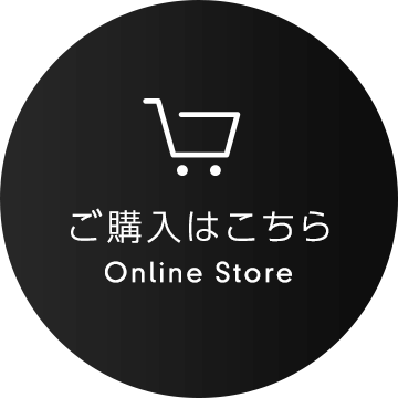 ご購入はこちら